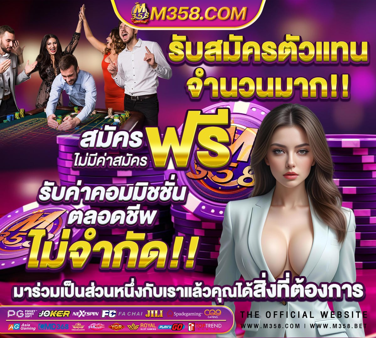 รักแท้มันไม่ง่าย pantipพากย์ไทย